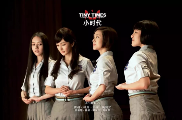 明星杨幂演的电影有哪些