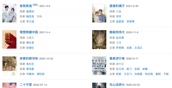 牛骏峰演过什么电视剧主角