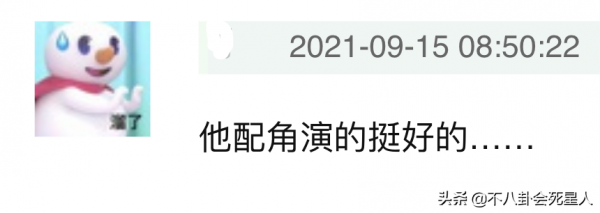 牛骏峰演过什么电视剧主角