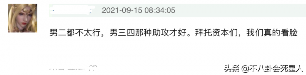 牛骏峰演过什么电视剧主角