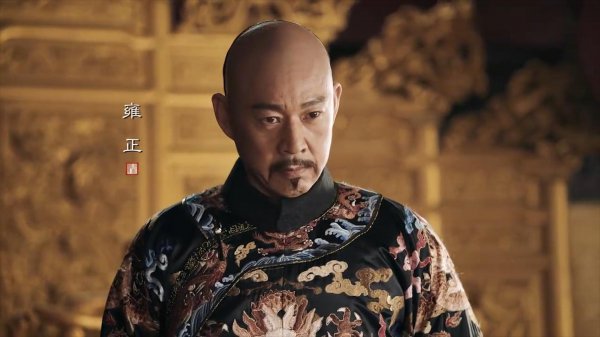 历史上雍正有多少个皇子和公主