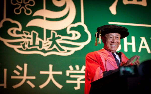 汕头大学是211吗