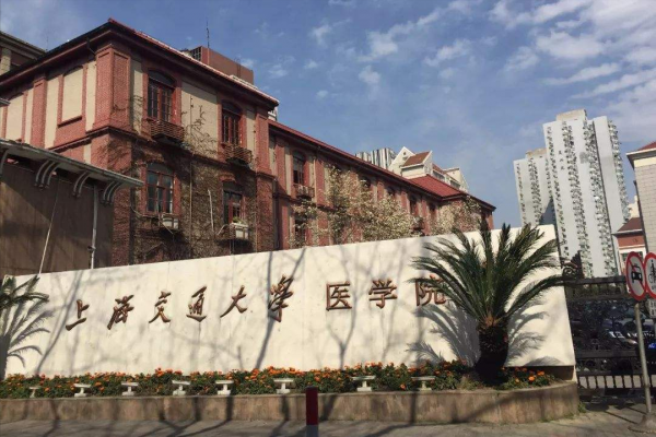 口腔专业哪个大学比较好