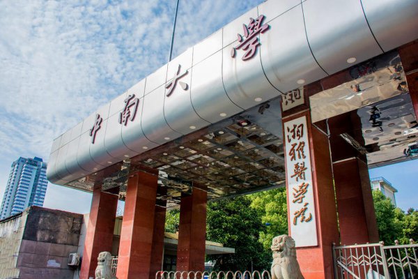 口腔专业哪个大学比较好