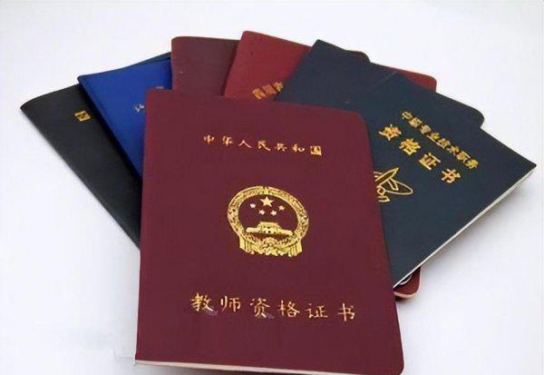 专科可以当小学老师么