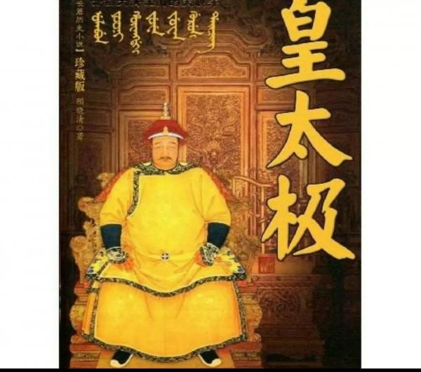 旗人与满人的区别是什么意思