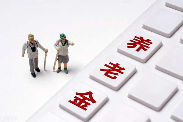 企业工龄满三十年退休政策