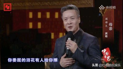 阎维文年龄多大了 著名歌唱家阎维文做客央视向经典致敬