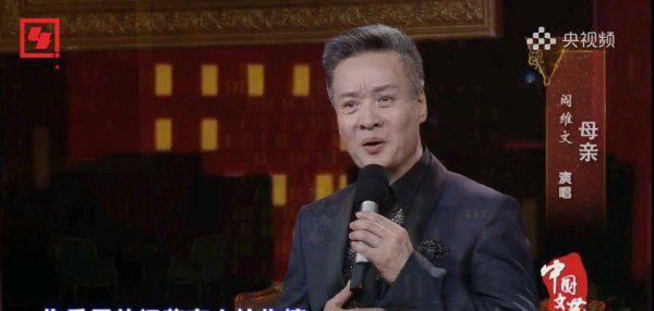 阎维文年龄多大了