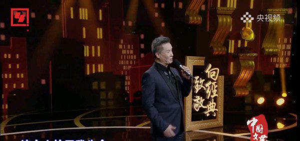 阎维文年龄多大了