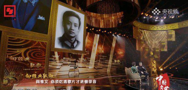 阎维文年龄多大了