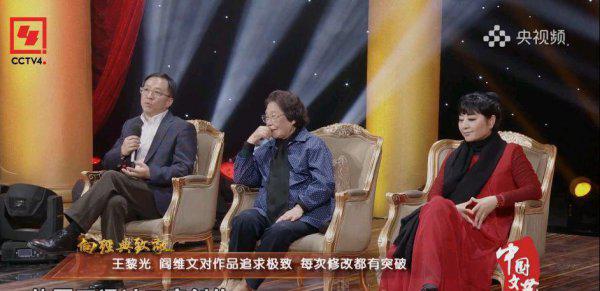 阎维文年龄多大了