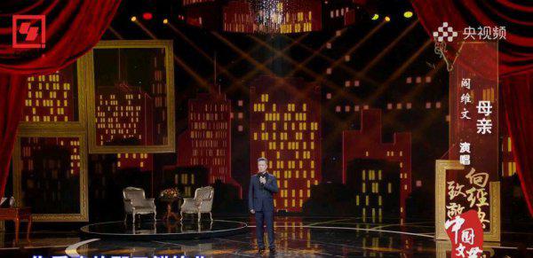 阎维文年龄多大了