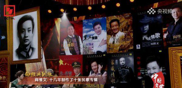 阎维文年龄多大了