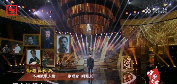 阎维文年龄多大了