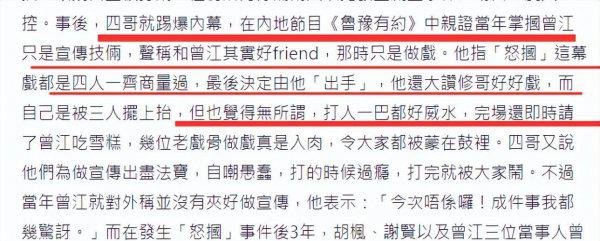老演员曾江个人资料简介