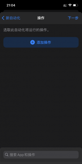 苹果打游戏怎么屏蔽通知