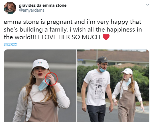 荷兰弟女友叫什么名字