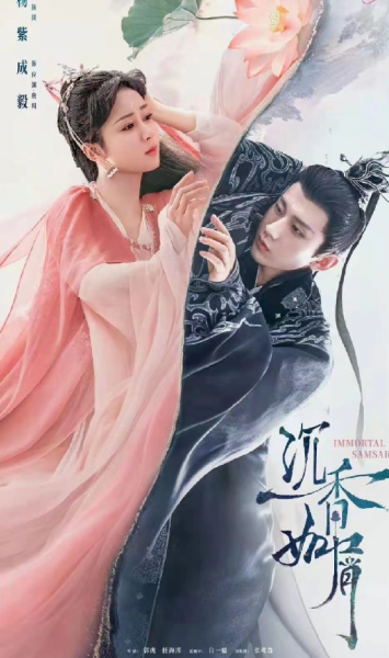 仙侠剧排行榜前十名