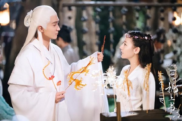 仙侠剧排行榜前十名