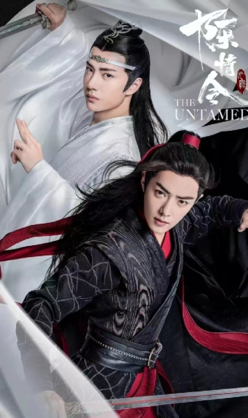 仙侠剧排行榜前十名