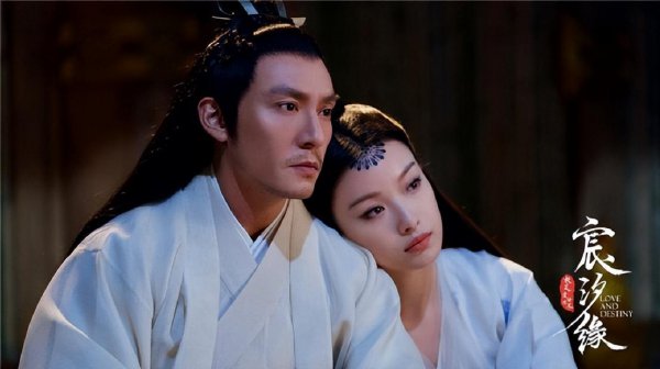 仙侠剧排行榜前十名