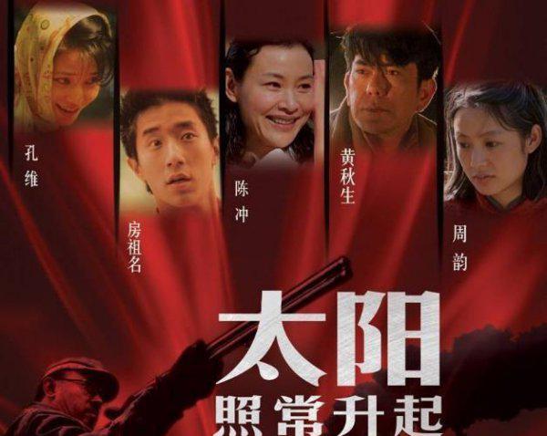 姜文电影作品大全