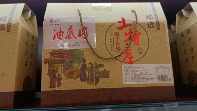 攀枝花特产有哪些 四川省攀枝花这些必带特产你都吃过吗