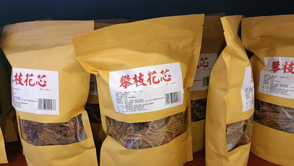 攀枝花特产有哪些