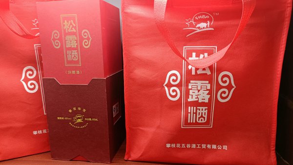 攀枝花特产有哪些