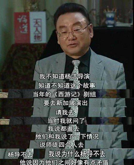 六小龄童原名叫什么