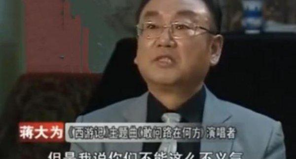 六小龄童原名叫什么