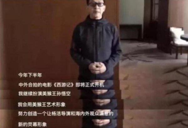 六小龄童原名叫什么