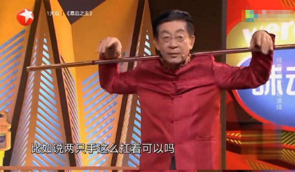 六小龄童原名叫什么