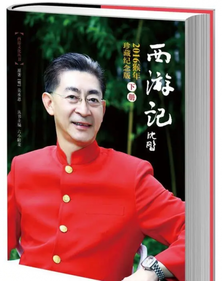 六小龄童原名叫什么