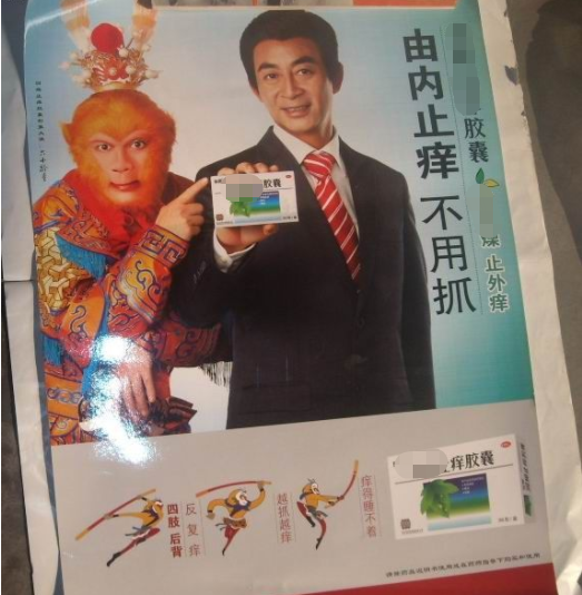 六小龄童原名叫什么