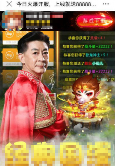 六小龄童原名叫什么