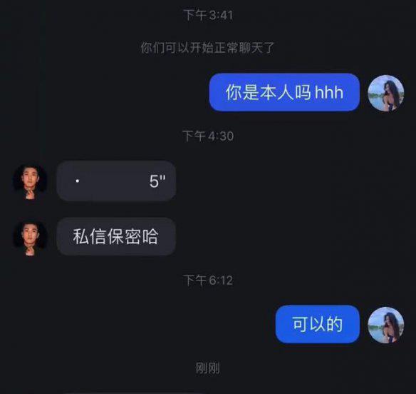 杜江的家世怎么样