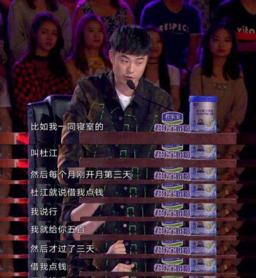 杜江的家世怎么样