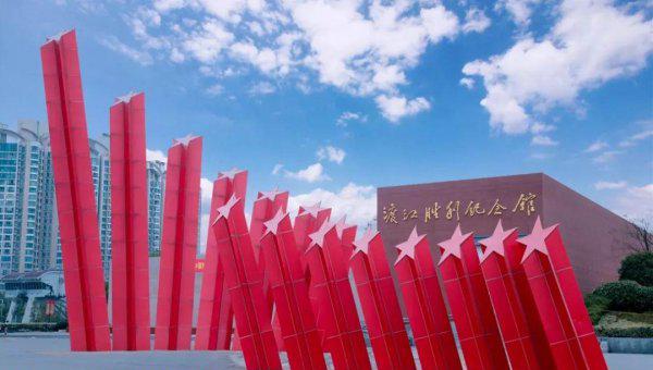 南京红色景点有哪些