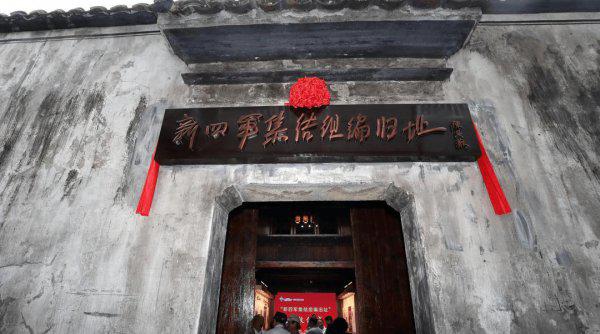 南京红色景点有哪些