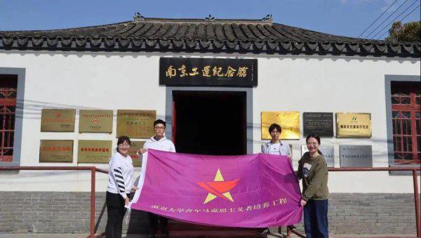 南京红色景点有哪些