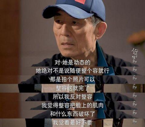 谋女郎是什么意思