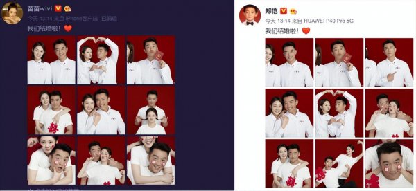 苗苗个人资料简介