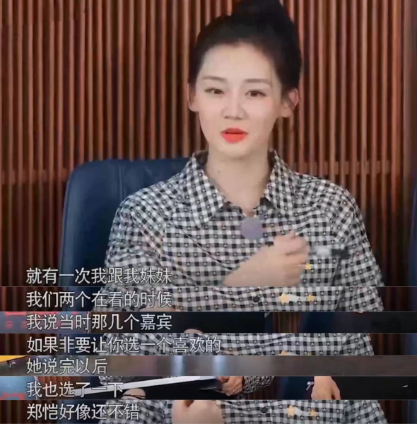 苗苗个人资料简介