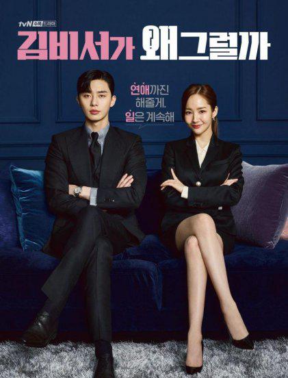 很甜的霸道总裁电视剧推荐