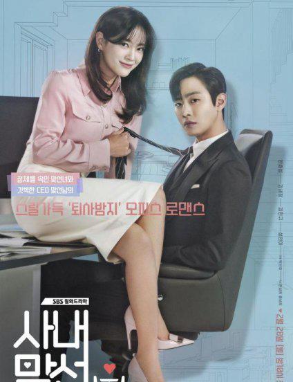 很甜的霸道总裁电视剧推荐