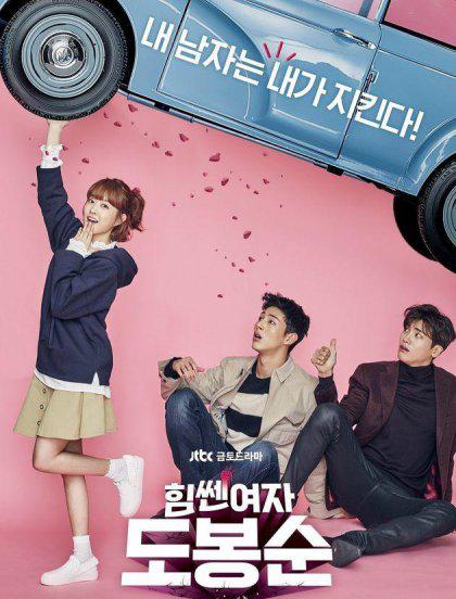 很甜的霸道总裁电视剧推荐