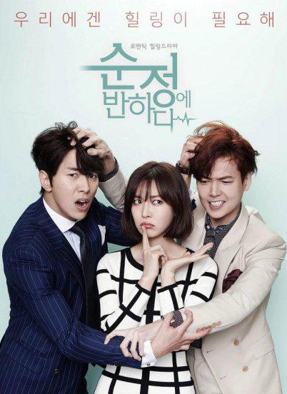 很甜的霸道总裁电视剧推荐