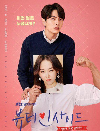 很甜的霸道总裁电视剧推荐